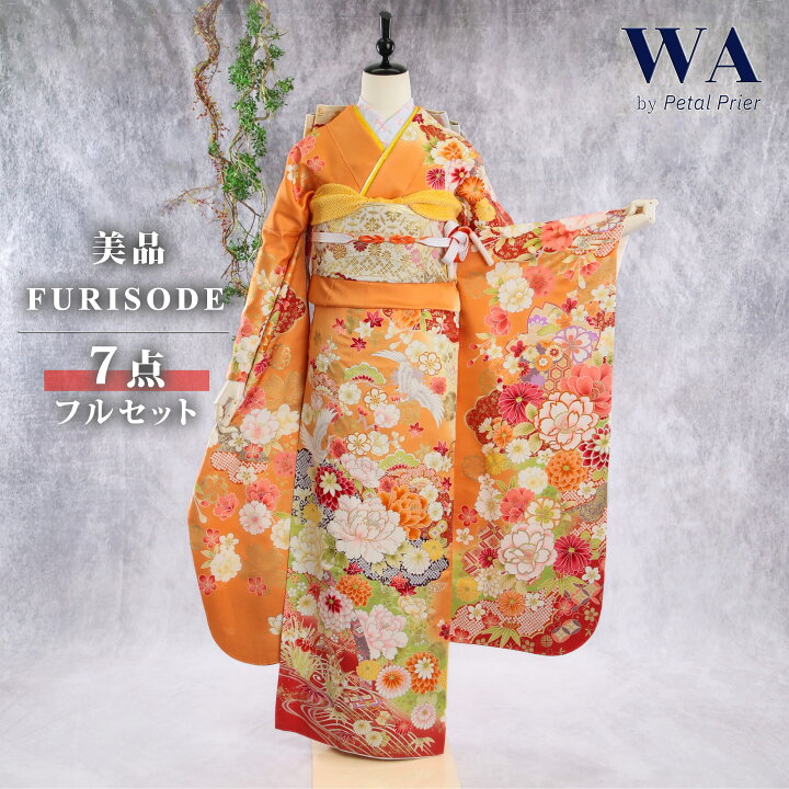 楽天市場】【中古】振袖 7点フルセット Lサイズ 振袖セット 振袖フル 