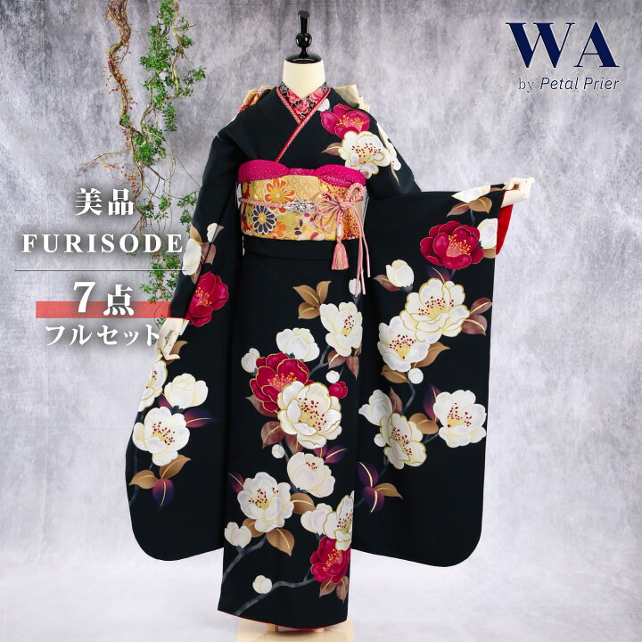 楽天市場】【中古】振袖 7点フルセット LLサイズ 振袖セット 振袖フル 