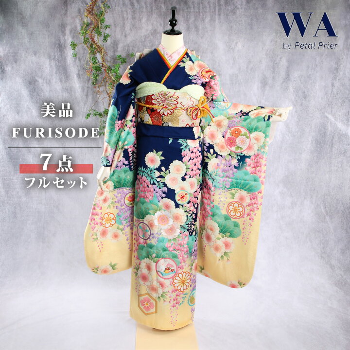 楽天市場】【中古】振袖 7点フルセット Lサイズ 振袖セット 振袖フル 