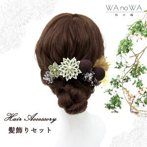  l  hCt[ ܂ݍ׍H ܂ O[ uE Vo[  Zbg  OB wAANZT[ wbhp[c wAhX EFfBO ܎O  