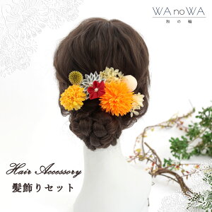  l  hCt[ ܂ݍ׍H ܂ IW u[ bh  Zbg  OB wAANZT[ wbhp[c wAhX EFfBO ܎O  w