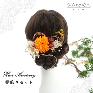  l  hCt[ ܂ݍ׍H ܂ IW x[W {h[  Zbg  OB wAANZT[ wbhp[c wAhX EFfBO ܎O  