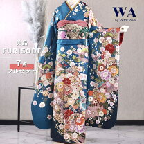 楽天市場】振袖 青 柄の通販