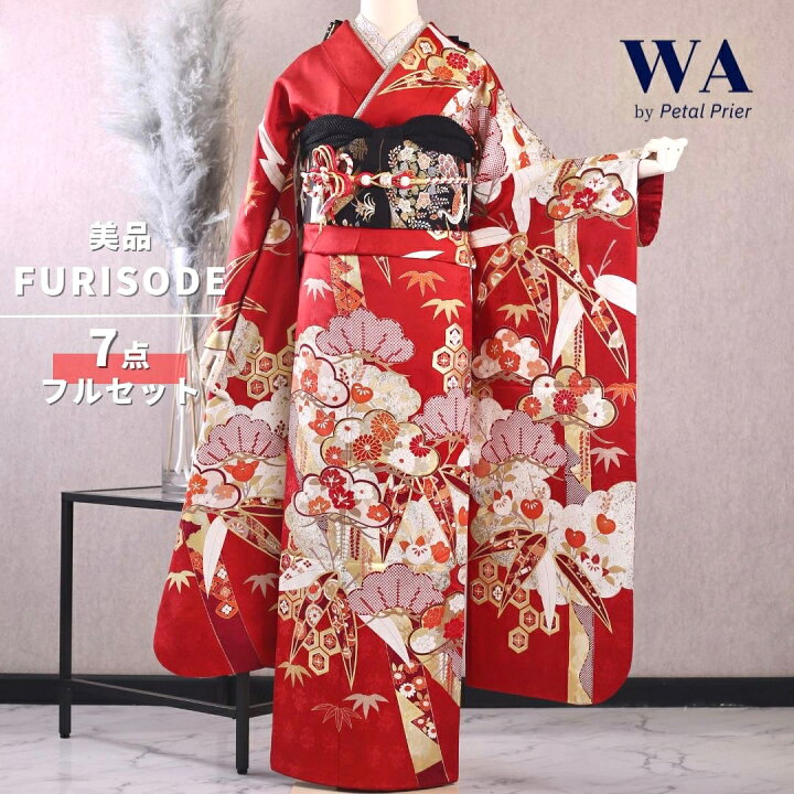 楽天市場】【中古】振袖 7点フルセット LLサイズ 振袖セット 振袖フル 