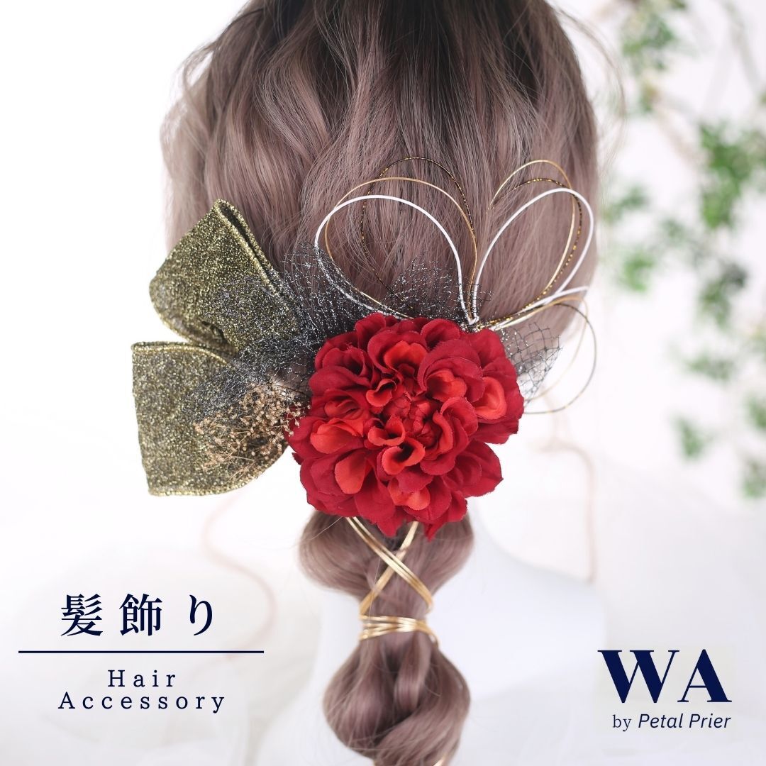 髪飾り 成人式 花 ドライフラワー アーティフィシャルフラワー