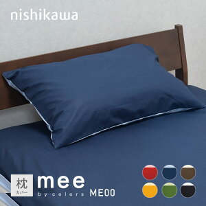 Jo[ 43×63cm  { mee ME00 s[P[X s[Jo[t@Xi[ ܂Jo[ o[Vu ~[B J[J[ RۉH hkH 2187-01910 ׂĂmeeV[YƃR[fBl[