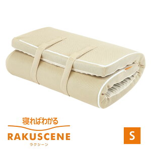 yŒZoׁz ~zc  VO NV[ x[VbN }bgX a قǂ悢d 170j[g  dx ̈U ~zc 02161 y^zցz