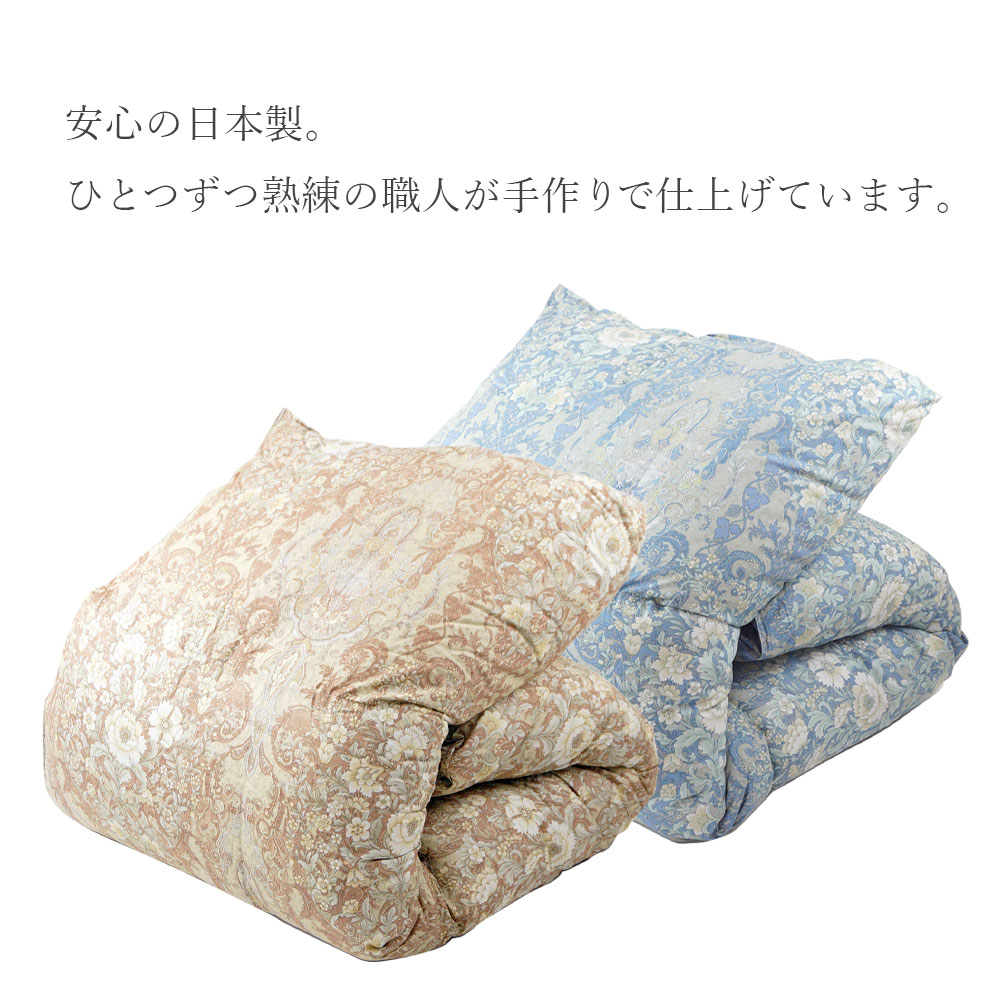 羽毛布団 シングル ポーランド産ホワイトマザーグース 日本製 生成り ブラウン系 寝具 全国送料込