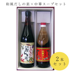 ȖZbg ȃf ؃X[v 2{Zbg MtgZbg lߍ킹 720ml 600ml ܂ ԖHi Zbg