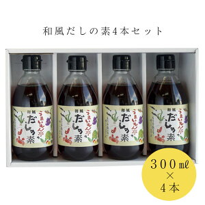 Zbg ȃf 300 ml ×4{Zbg ܂ ԖHi Mtg Zk o` O ~j {g  j a̎R