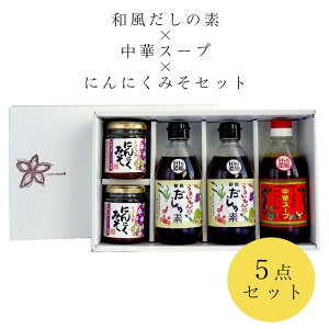 ȃf300ml×2 ؃X[v300ml×1 ɂɂ݂150g×2 Zbg ܂lߍ킹Mtg WCN ԖHi Zbg l炵 ~j Zk {g  j