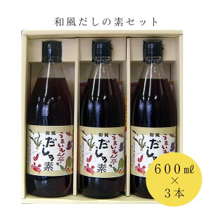 ah ȃf 600ml×3{Zbg Zbg Mtg ԖHi Zk ܂