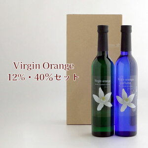 Virgin Orange 12 40 2{Zbg 500ml×2{ o[WIW Virgin orange Green mandarin orange 12% Virgin orange perfume blue mandarin orange 40% B݂ ݂ʎ Y ʎ L[ ԖHi zC