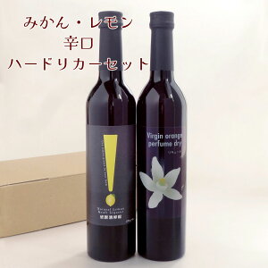 ݂Ehn[hJ[Zbg 2{Zbg QEG 500ml Virgin Orange perfume dry 500ml  B݂ ݂ʎ Y ʎ L[ ԖHi AR[xF40x