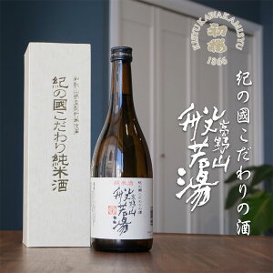 R̔ʎᓒ I̎̚ Ď 720ml  a̎R { AR[xF15`16x n 蕨 v[g Mtg j l yY