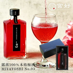 y~zMIYAYOSHI No.03 ϔ 380ml a̎R ~ {i~ I Y~gp Lc {D AR[xF17x Ēb 蕨 v[g Mtg BOX
