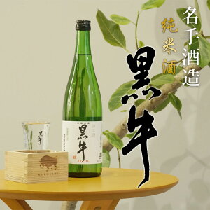 { 𑢓X Ď  720ml 낤 a̎R Cs ]  n  AR[xF15`16x 蕨 v[g Mtg IV