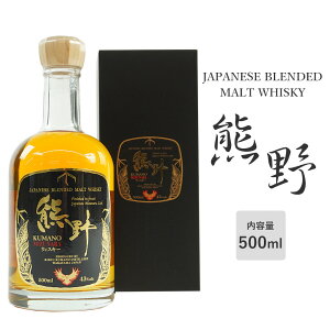 �y�N�[�|�����p��300�~OFF 4/12 23�F59�� �T������zJAPANESE BLENDED MALT WHISKY �F�� 500ml ���ϔ����� �X�R�b�`�����g�E�C�X�L�[ �W���p�j�[�Y�����g�E�C�X�L�[ �v�����H�i������� �I�B�F������� ��