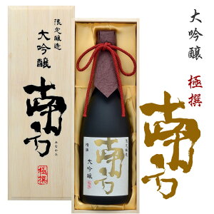  ɐuv˔ 720ml Eꓝ a̎R { AR[xF16x Rc   ɌYRc100  sake 蕨 v[g Mtg