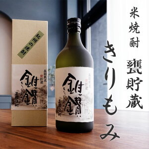  ďĒ P 720ml gGYX a̎R Ē AR[xF25x 傤イ 20251014q