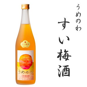 y|Cg10{ 11/18 0F00`z ߂̂ ~ 720ml gGYX a̎R ~ AR[xF13x ߂ L[ IBYn썂~100%gp GIa̎R~ 20251014q 251118sake