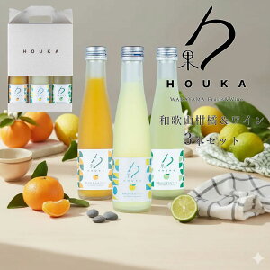 (ق) 180ml k(񂫂) 3{ZbgyLc݂Ea̎R䂸Ea̎R΂z 񂰃{bNX HOUKA a̎R󃏃Ci[ kn C AR[7x Öʎy