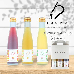 (ق) 180ml ~3{ZbgyIB(ԃC)EIB(C)Ea̎Rz 񂰃{bNX HOUKA a̎R󃏃Ci[ C ʎ AR[7x Öʎyb