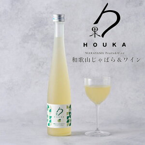 ʁiقjya̎R΂灕C 375mlz HOUKA a̎R󃏃Ci[ C ʎ AR[7x ݂ Y k Öʎ ybsOsÊsz