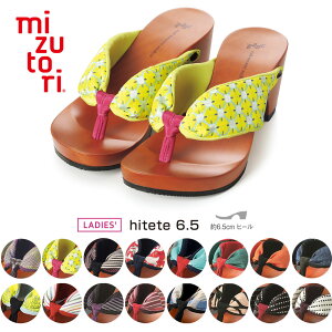 mizutori   ݂Ƃ hitete 6.5 X^_[h { ݂̂Ƃ nCee 6.5cm q[  JWA t@bV ł p fB[X  y [2T / ԕiETC