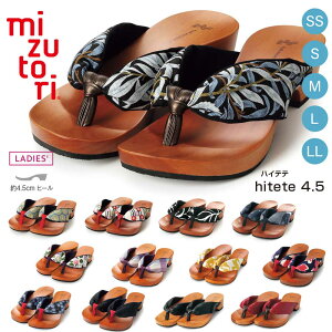 mizutori   ݂Ƃ hitete 4.5 X^_[h{ ݂̂Ƃ nCee 4.5cm q[  JWA t@bV ł p fB[X  y [2T / ԕiETC