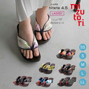 mizutori   ݂Ƃ hitete 4.5 _[NuE { ݂̂Ƃ nCee 4.5cm q[  JWA t@bV ł p fB[X  y [2T / ԕiET