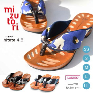mizutori   ݂Ƃ hitete 4.5 Ntg { ݂̂Ƃ nCee 4.5cm q[  JWA t@bV ł p fB[X  y [2T / ԕiETCY
