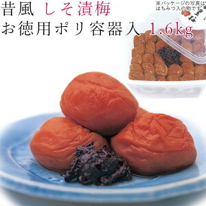 しそ漬け 梅干の通販 価格比較 価格 Com しそ漬け 梅干の通販 価格比較 価格 Com