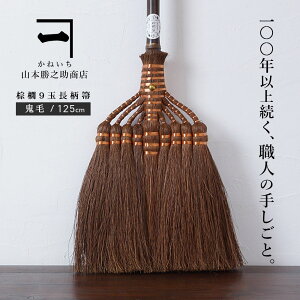 L y S Lق 9ʒ z R{VX ˂ ō p GR ȃGl  ObY er 蕨 v[g Mtg ~ق a̎R Cs wshuro-101 y^