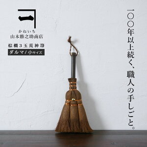 室内 ほうき おしゃれの人気商品 通販 価格比較 価格 Com