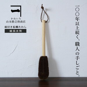 R{VX ˂ y tLijq iגEj z t킵 킵 q V ^V IB  GR ȃGl ObY {g킵 p |  