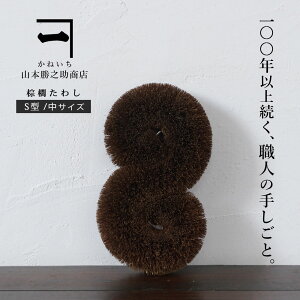 R{VX ˂ y Lijq iS^ TCYj z V ^V 킵 a̎R IB Y GR ȃGl ؐ  |  | ObY 蕨 v[