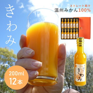 y200ml 12{ ϔz݃W[X Zbg 200ml×12{ ϔ ݂W[X a̎R ʏ` 100 Xg[g ~JW[X  Lc ݂ B݂ 蕨 v[g Mtg