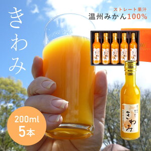y200ml 5{ ϔz݃W[X Zbg 200ml×5{ ϔ ݂W[X a̎R ʏ` 100 Xg[g ~JW[X  Lc ݂ B݂ 蕨 v[g Mtg