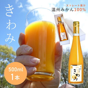 y500ml 1{ ϔz ݂W[X Xg[g 500ml ʏ`100% a̎R ݂ ~J  W[X t[c B݂ t[ca̎R Lc Lc݂ ʏ` 100% Xg[gW