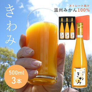 y500ml 3{ ϔz݃W[X Zbg 500ml×3{ ϔ ݂W[X a̎R ʏ` 100 Xg[g ~JW[X  Lc ݂ B݂ 蕨 v[g Mtg
