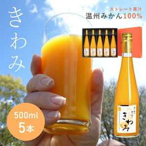 ݃W[X Zbg y500ml 5{ ϔz 500ml×5{ ϔ ݂W[X a̎R ʏ` 100 Xg[g ~JW[X  Lc ݂ B݂ 蕨 v[g Mtg