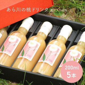 y200ml 5{ ϔz̓ 60ʏ` hN 200ml W[X W[X a̎RY  \tghN    I̐ R 蕨 v[g Mtg hV̓