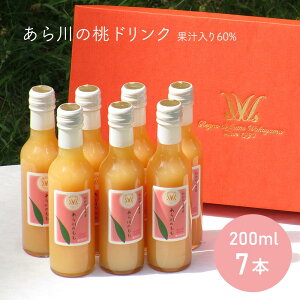 y200ml 7{ ϔz  W[X hN Zbg 200ml×7{ ϔ W[X W[X a̎RY  ʏ` 60 \tghN  ̓ I̐ 蕨 v[g 