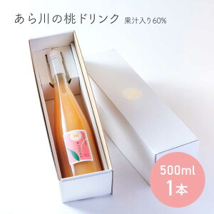 y500ml 1{ ϔz  W[X hN Zbg 500ml×1{ ϔ W[X W[X a̎RY  ʏ` 60 \tghN  ̓ I̐ 蕨 v[g 