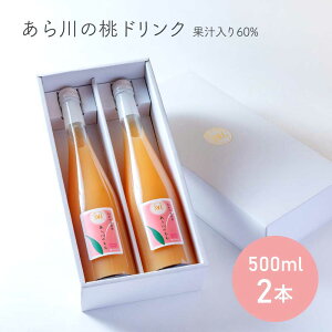 y500ml 2{ ϔz  W[X hN Zbg 500ml×2{ ϔ W[X W[X a̎RY  ʏ` 60 \tghN  ̓ I̐ 蕨 v[g 