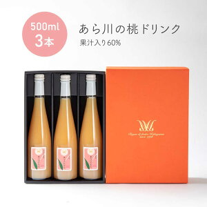 y500ml 3{ ϔz  W[X hN Zbg 500ml×3{ ϔ W[X W[X a̎RY  ʏ` 60 \tghN  ̓ I̐ 蕨 v[g 
