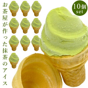 楽天市場 グリーンソフト 10個セット 玉林園 抹茶アイスクリーム 和歌山特産 抹茶ソフトクリーム ソフトクリームアイスクリーム 抹茶 スイーツ お取り寄せ代金引換不可 観光大使 ライブ 暮らしと眠りを楽しむ店 和っふる