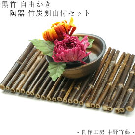 楽天市場 竹細工 花器の通販