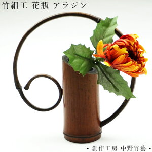 床の間 花瓶の人気商品 通販 価格比較 価格 Com